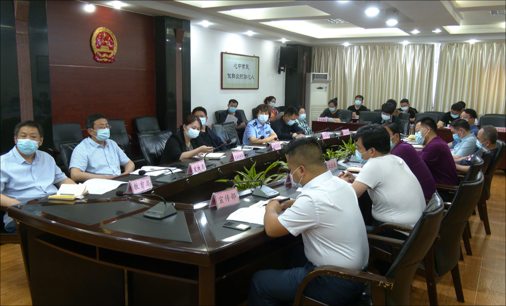 我市召开疫情防控调度会“星空体育app官网”