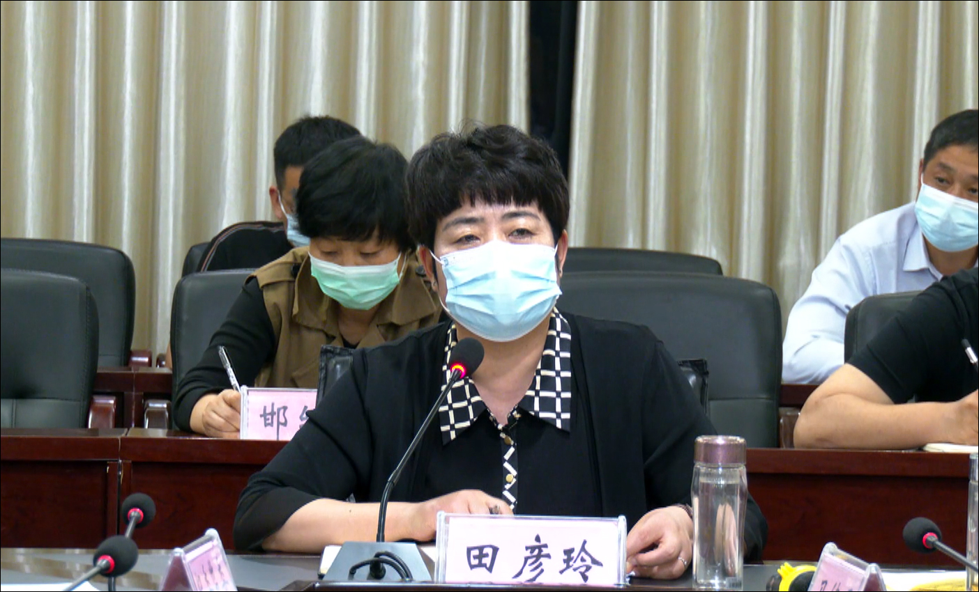 我市召开疫情防控调度会“星空体育app官网”(图2)