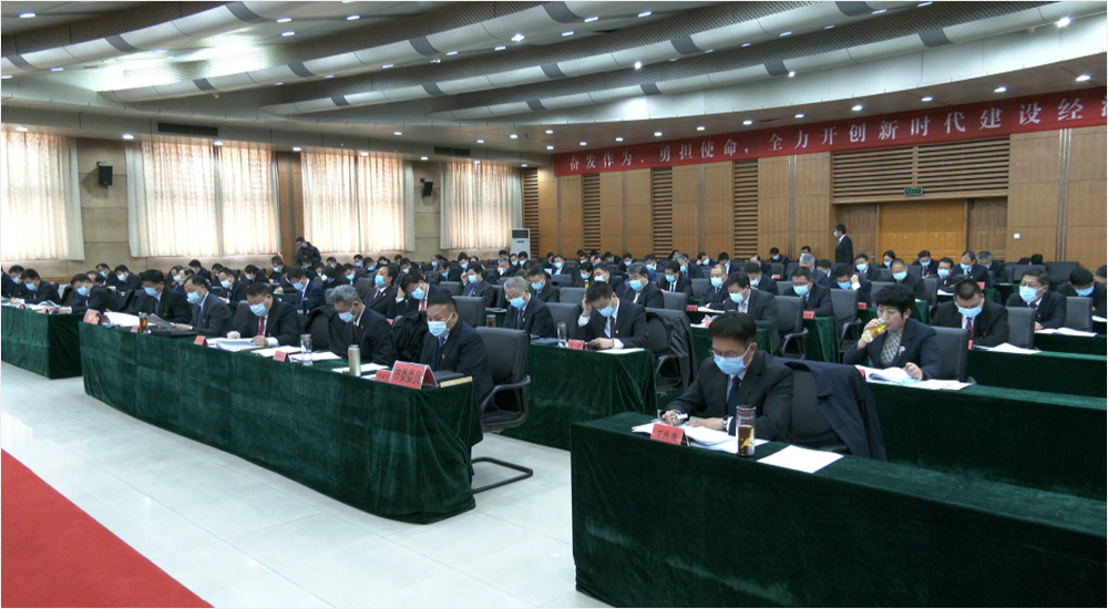 hq体育官网_中国共产党新乐市第七届委员会举行第三次全体会议(图4)