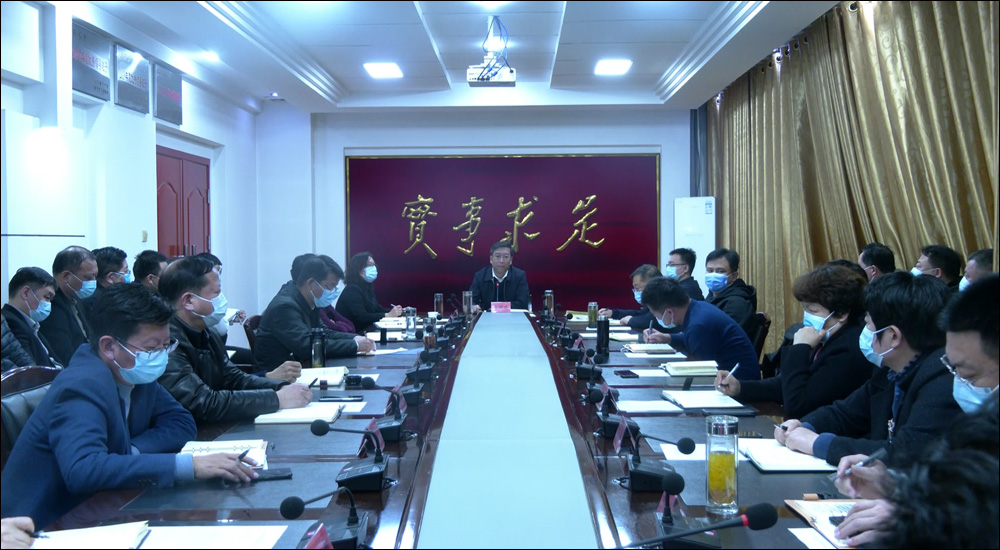 市委常委会召开扩大会议 贯彻落实石家庄市委书记张超超在我市调