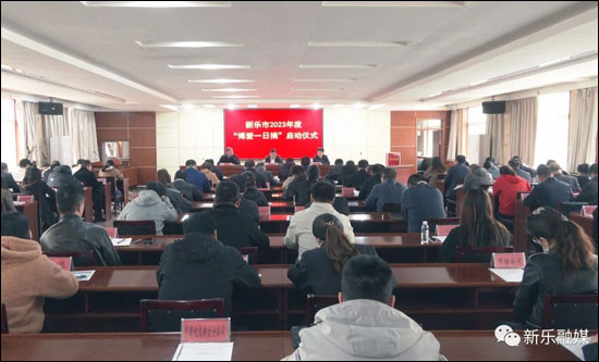 我市“博爱一日捐”活动启动-星空体育app官网(图2)