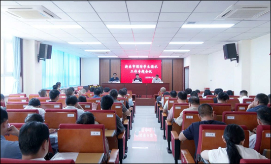 “Kaiyun官方网”我市召开预防学生溺水工作专题会议