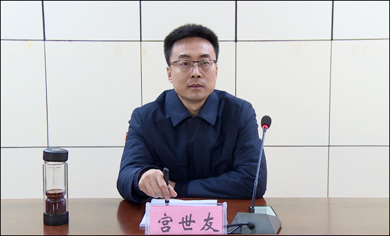 12月15日市委常委常务副市长宫世友主持召开河长制暨关停城区自备井