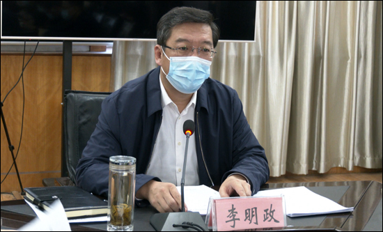 市长李明政主持召开企业复工复产暨第一季度经济运行调度会