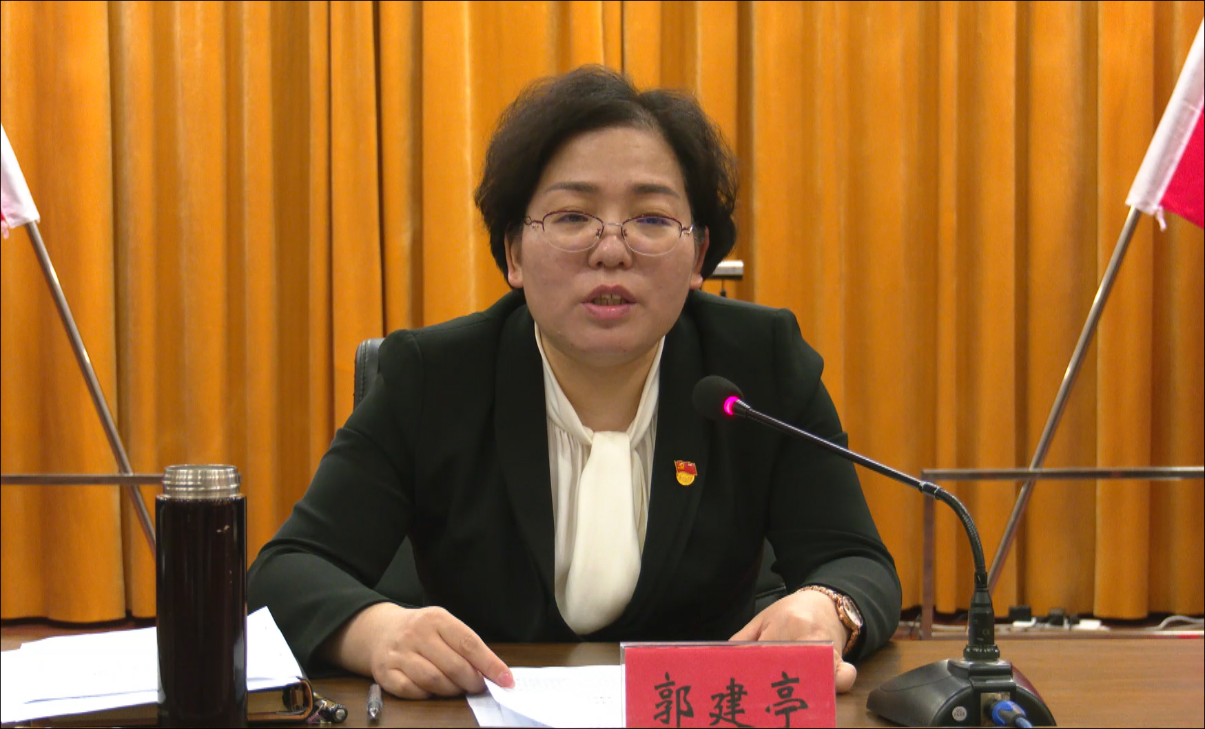 市委书记郭建亭作了讲话.