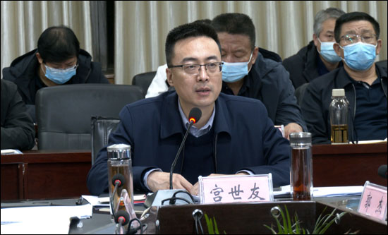 市长宫世友主持召开大气污染防治攻坚会议-新乐要闻-新乐市人民政府