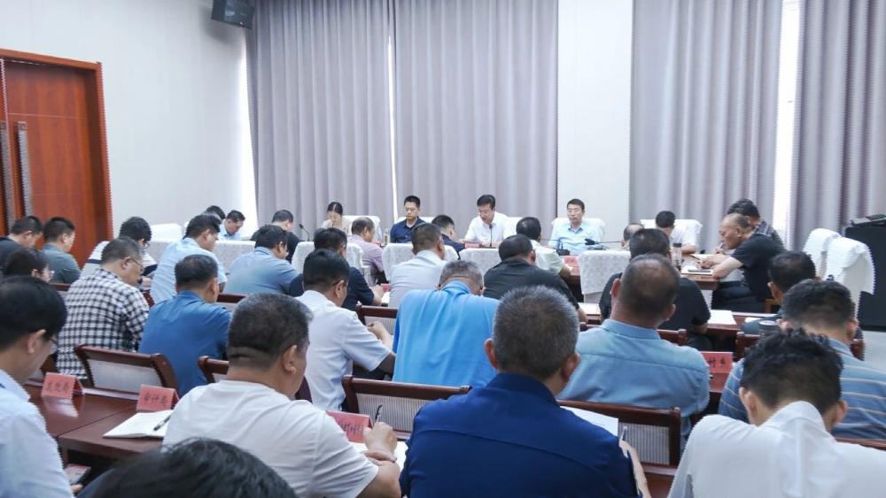 我市召开2025年度总河长会议