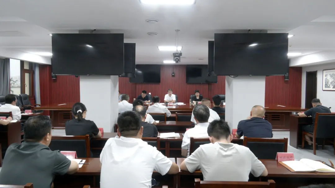 葛利强主持召开全市安全生产、消防安全工作会议暨第三季度防范重特大安全事故例会