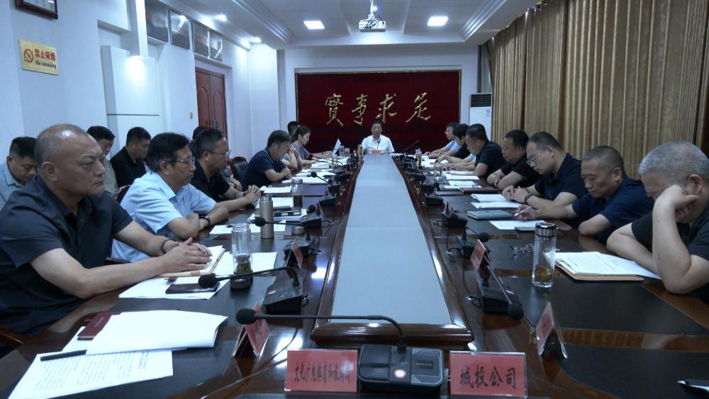 李明政主持召开经济运行工作会议