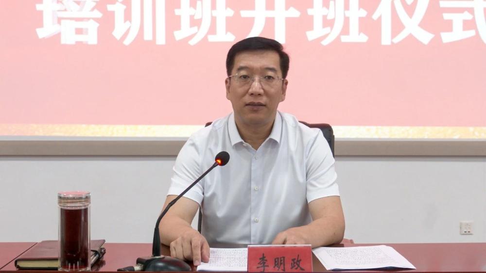 我市举办2025年村党组织书记暨基层干部培训班 