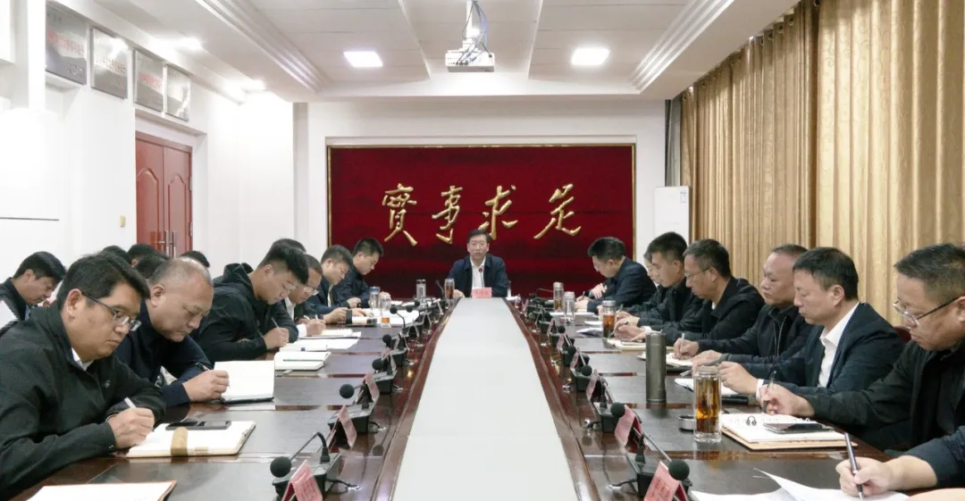 李明政主持召开大气污染防治工作调度会