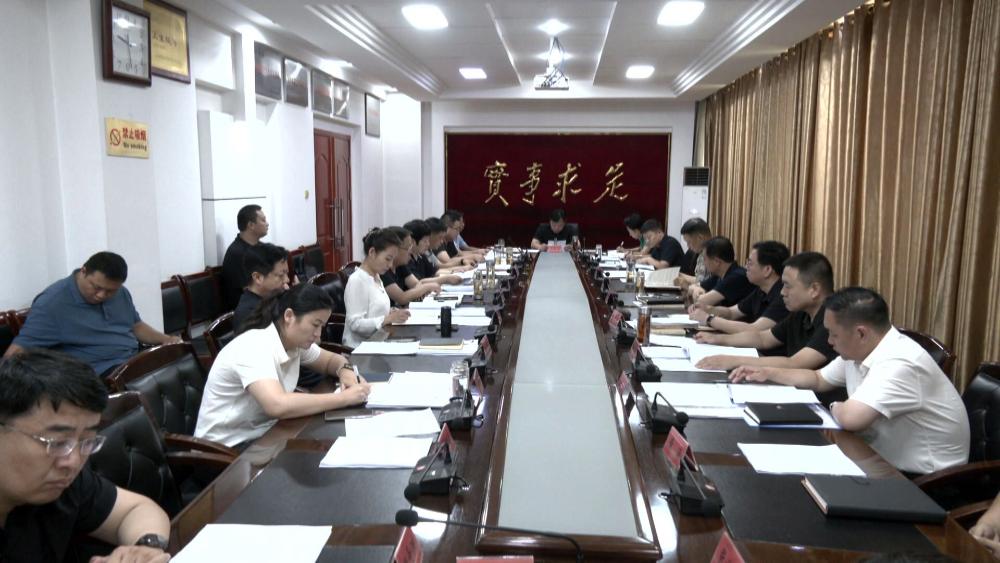 市委理论学习中心组召开学习会