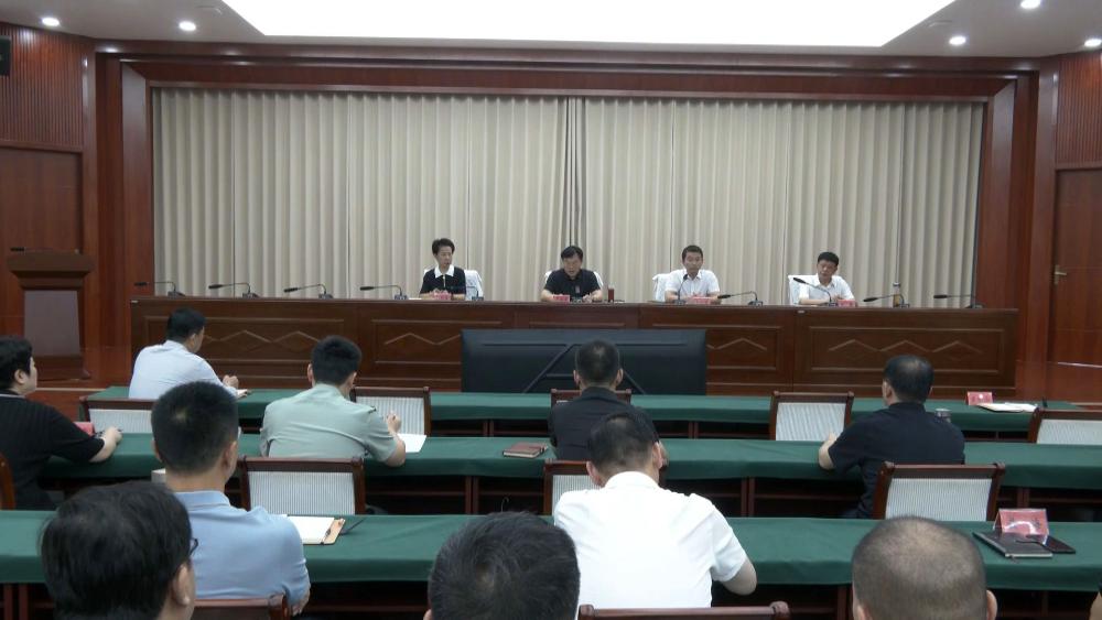 我市召开群众身边不正之风和腐败问题集中整治工作推进会