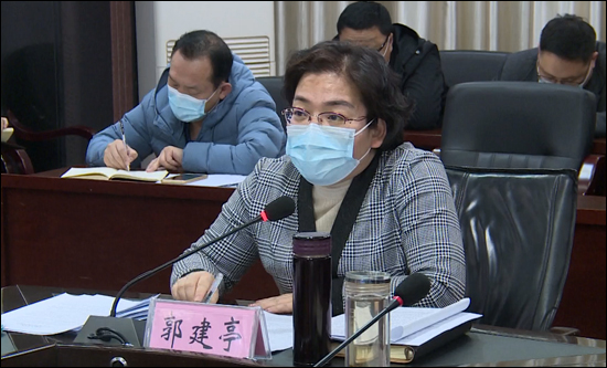 市委书记郭建亭主持召开疫情防控工作调度会-新乐要闻-新乐市人民政府