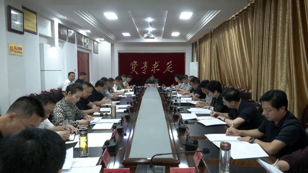 卢占军主持召开市委理论学习中心组学习会